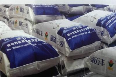 生物有機肥料研發 推動三農產業可持續發展的關鍵